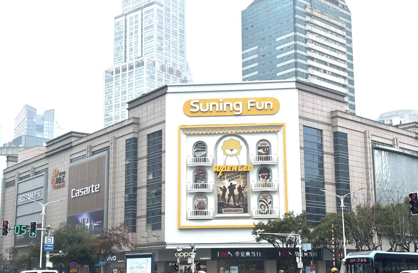 新街口印象汇苏宁北馆